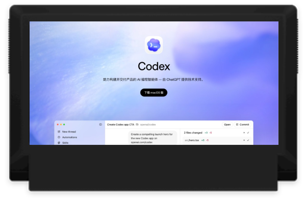 Codex