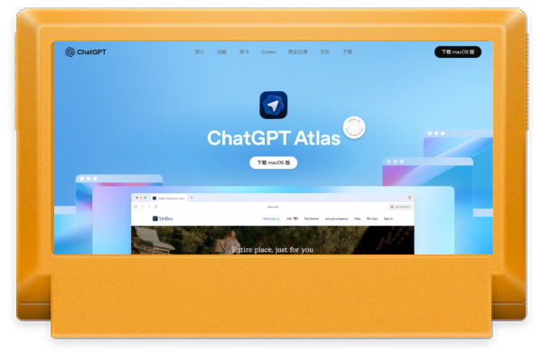 ChatGPT Atlas